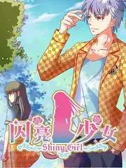 逆袭人生职场爽剧短剧封面